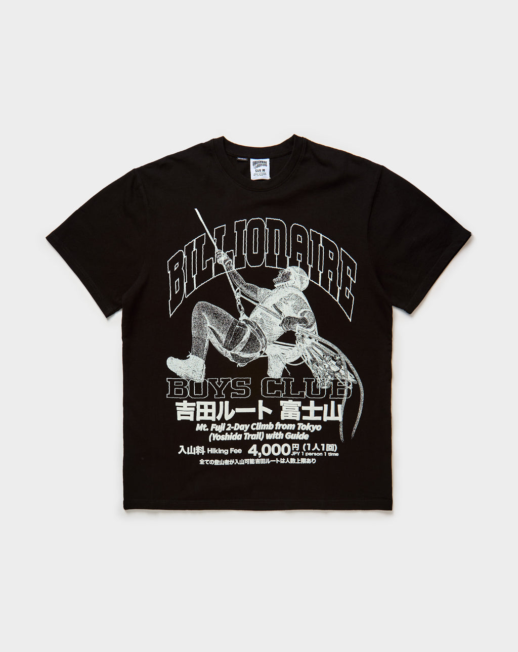 Billionaire Boys Club BB Yoshida T-Shirt. Underground Apparel. Rule of Next Streetwear.