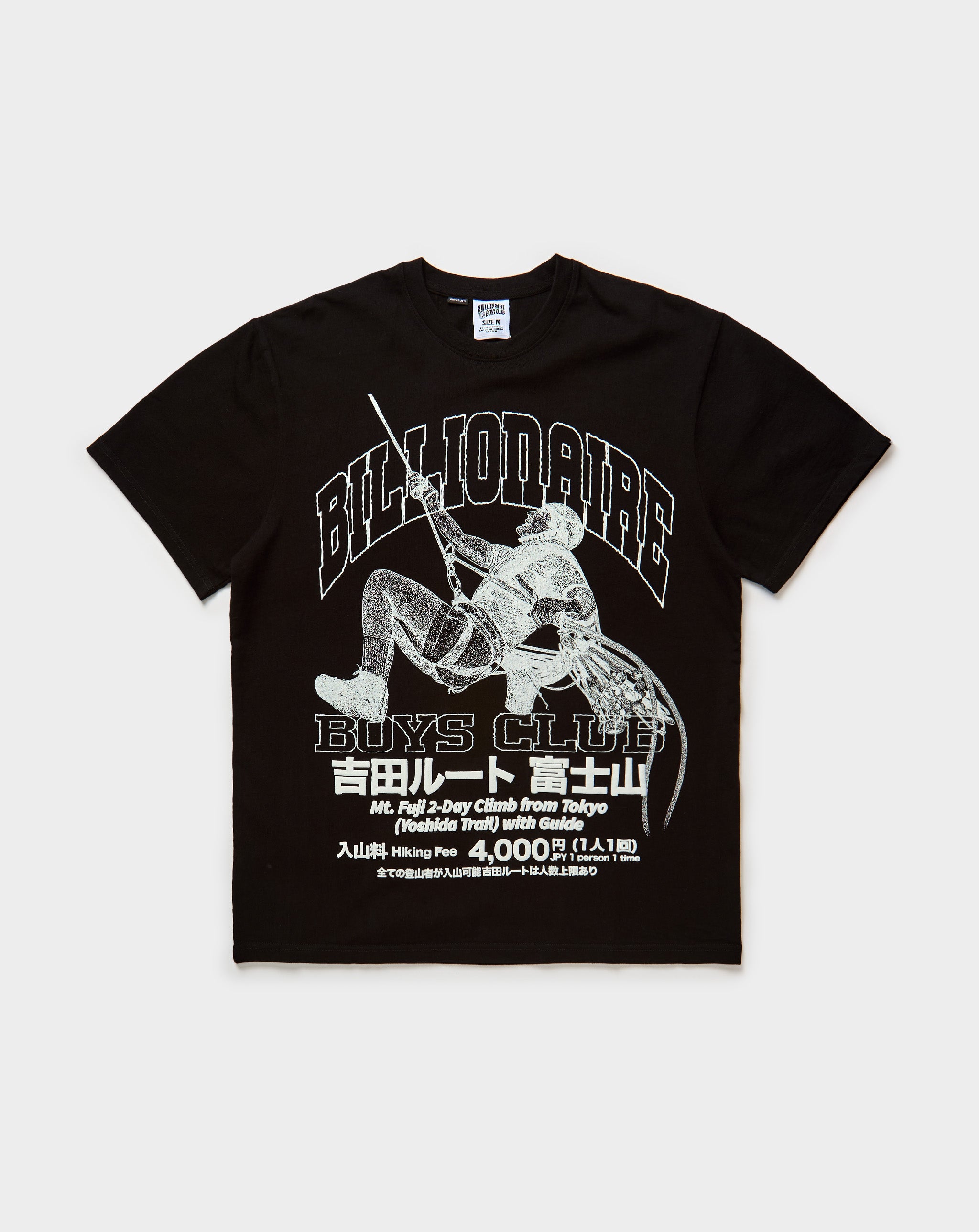 Billionaire Boys Club BB Yoshida T-Shirt. Underground Apparel. Rule of Next Streetwear.
