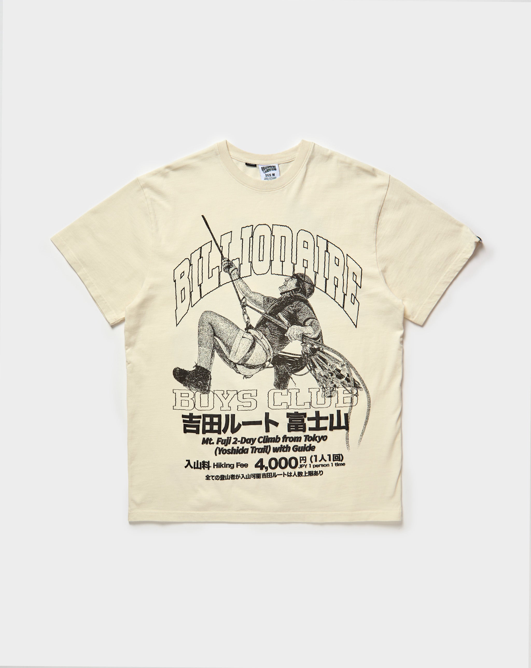Billionaire Boys Club BB Yoshida T-Shirt. Underground Apparel. Rule of Next Streetwear.